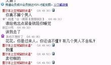 小八卦最新爆料知乎全文,小八卦最新爆料全文深度解析